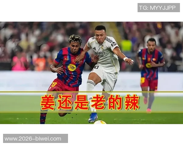 达德尔称赞亚马尔表现疯狂但更倾心于姆巴佩的独特魅力