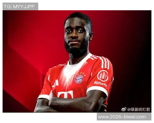 于帕梅卡诺坚定表态愿意留在拜仁并续约的决心 于帕梅卡诺坚定表态愿意留在拜仁并续约的决心