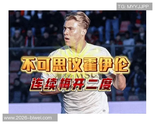 丹麦主帅赞霍伊伦在那不勒斯表现出色队友们乐于给予支持与帮助 丹麦主帅赞霍伊伦在那不勒斯表现出色队友们乐于给予支持与帮助