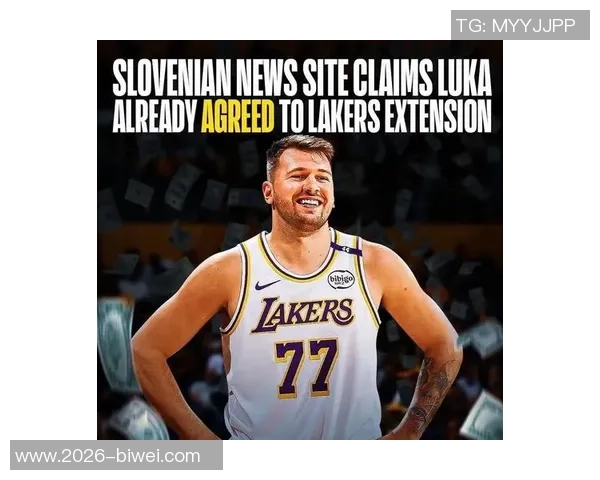 湖人需展现争冠决心不能对东契奇的期待置之不理